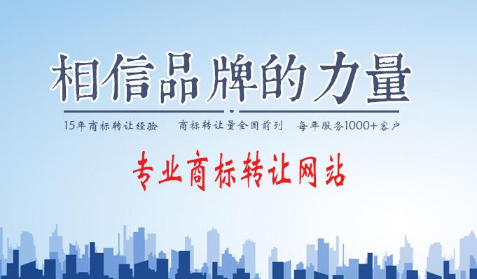 商標(biāo)買賣過程中需要注意的問題有哪些