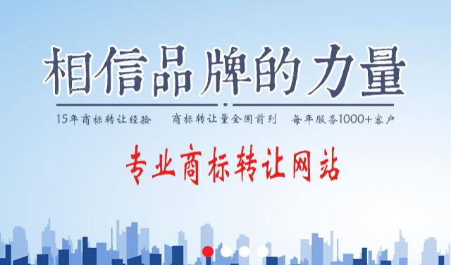 在商標(biāo)交易網(wǎng)購買商標(biāo)的注意事項