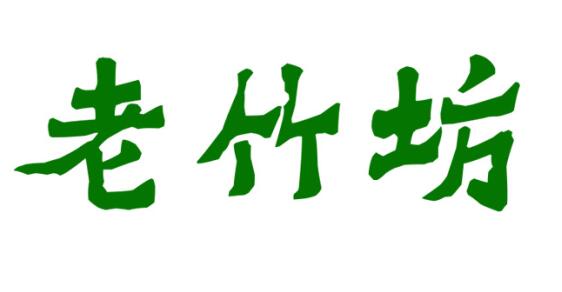 商標(biāo)交易網(wǎng)介紹商標(biāo)使用的注意事項！