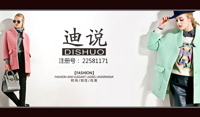 評判商標(biāo)交易網(wǎng)品質(zhì)需要看哪些方面？