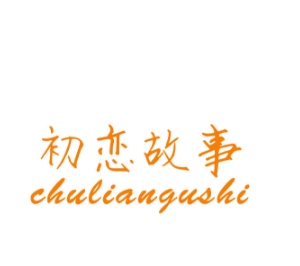 商標(biāo)交易的方法有哪些？