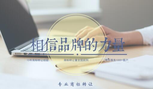 商標(biāo)服務(wù)平臺受歡迎的原因是什么