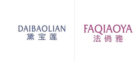 化妝品商標(biāo)轉(zhuǎn)讓需要注意的內(nèi)容有哪些？