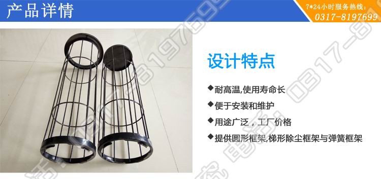 電廠專用有機(jī)硅骨架